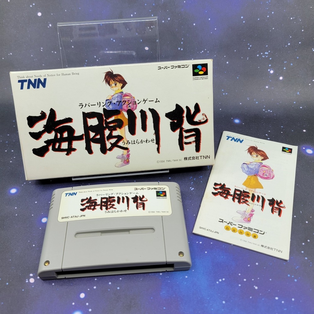 Umihara Kawase (Nintendo Super Famicom) Japanese Video Game w/ Box & Manual 1573